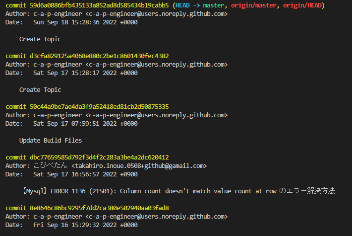git-log