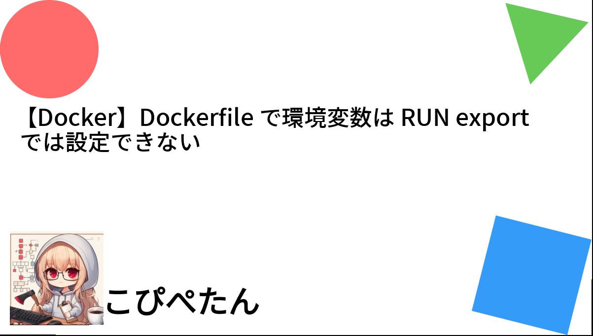 docker-dockerfile-run-export